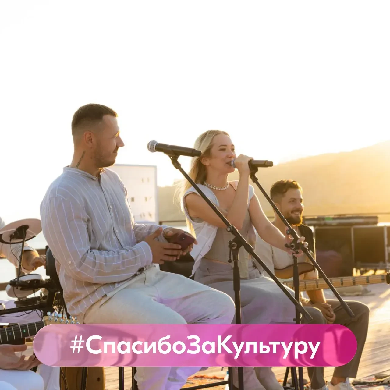 С Днём работника культуры!