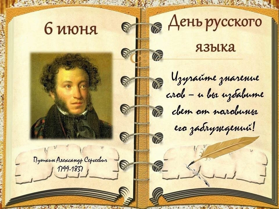 Уважаемые жители и гости Кельтеевского сельсовета!