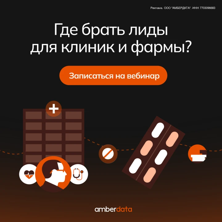 Когда стандартных настроек рекламы уже недостаточно?