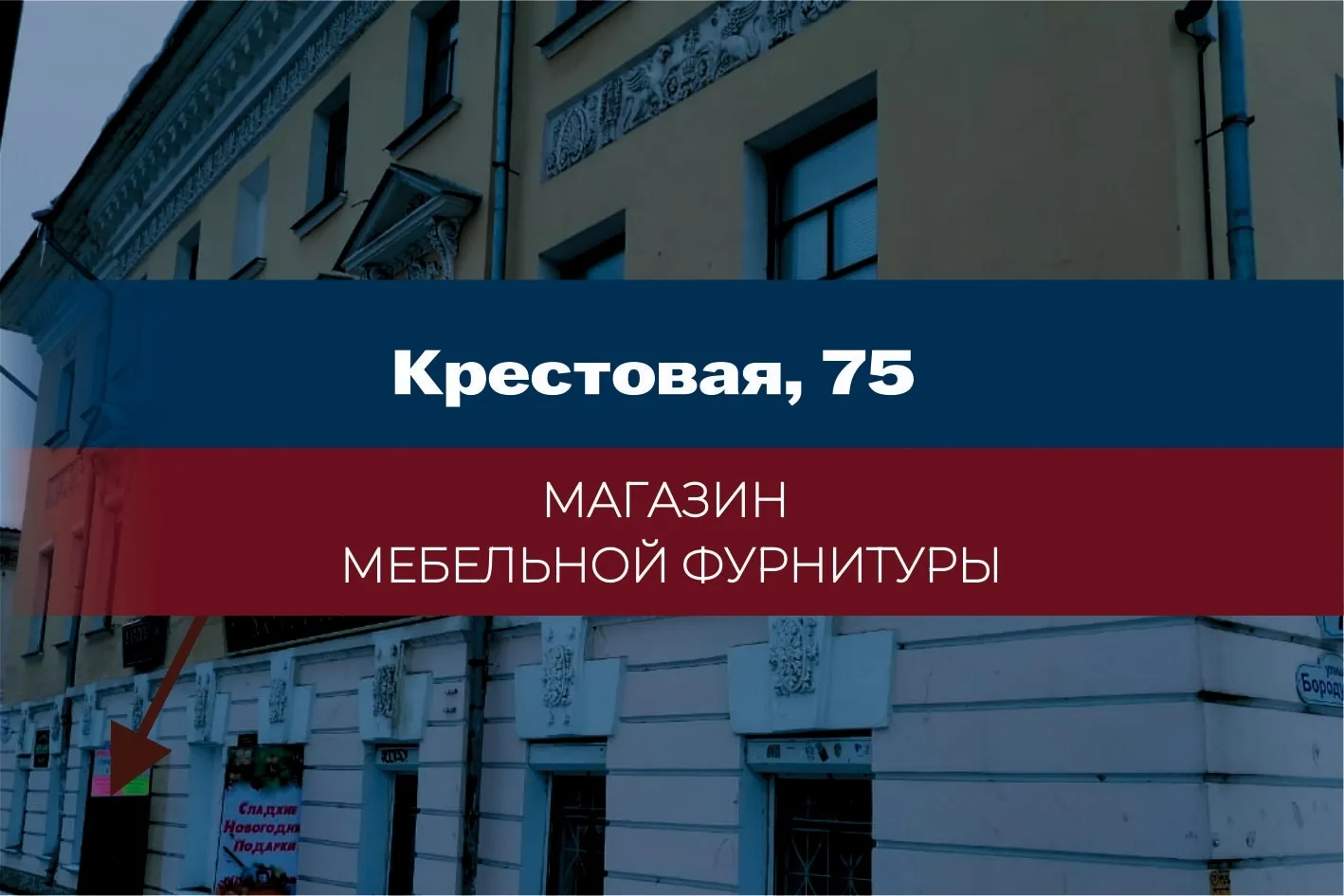 С 5 сентября