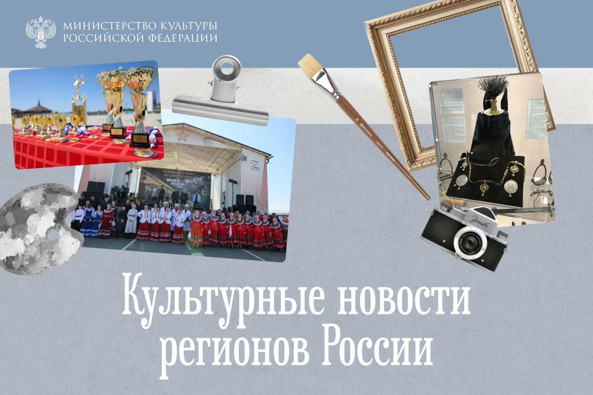 Фестиваль, ярмарка и джигитовка: культурная неделя в регионах России

На прошедшей неделе в регионах