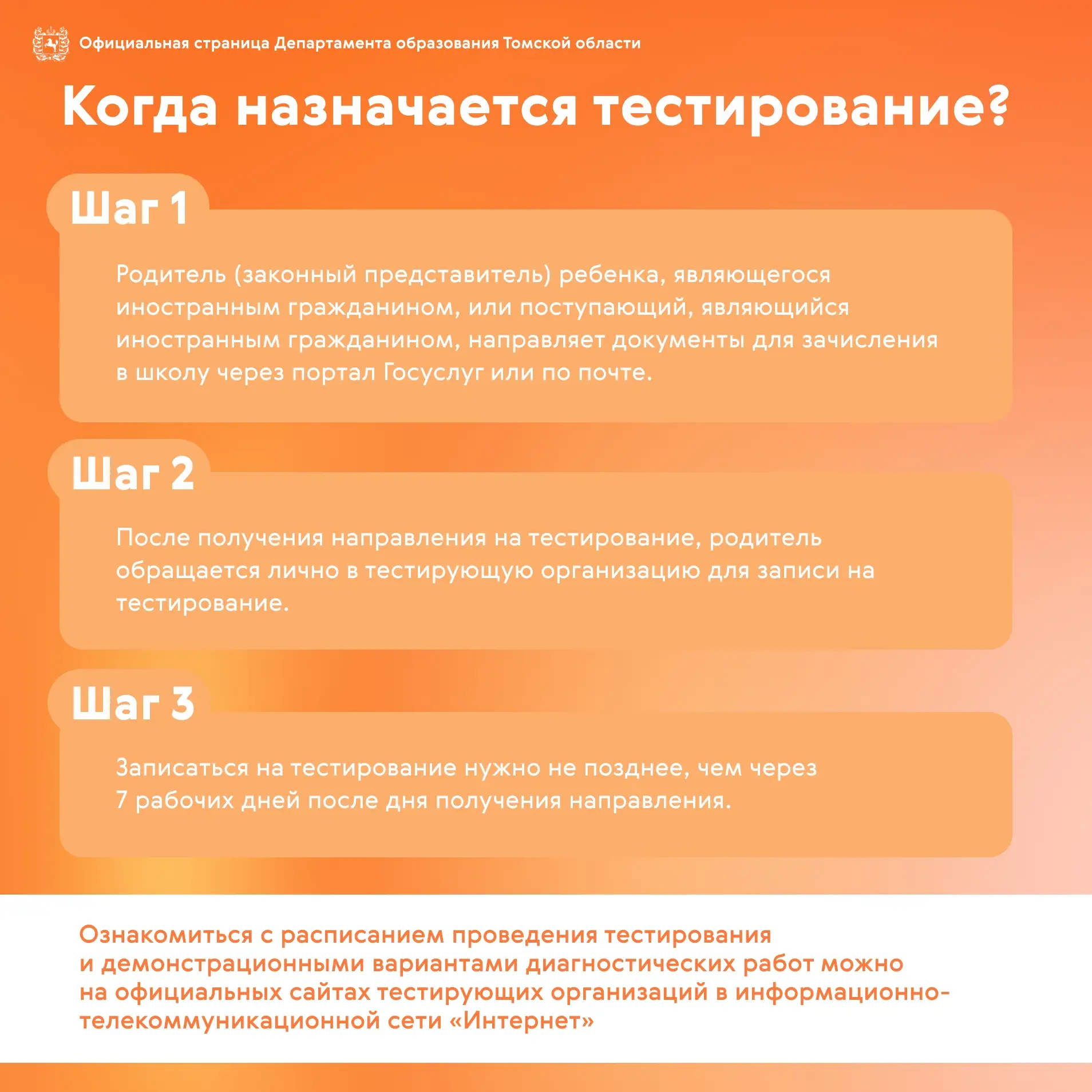 📚 Как подготовить ребёнка-иностранца к тестированию по русскому языку  Если ваш ребёнок поступает 