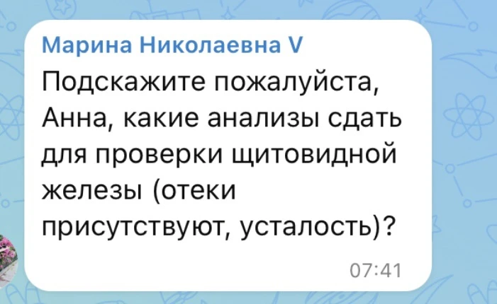 Щитовидка — наше всё! И энергия, и эмоции, и работа ЖКТ, и размножение...

Ее называют «дирижер орке