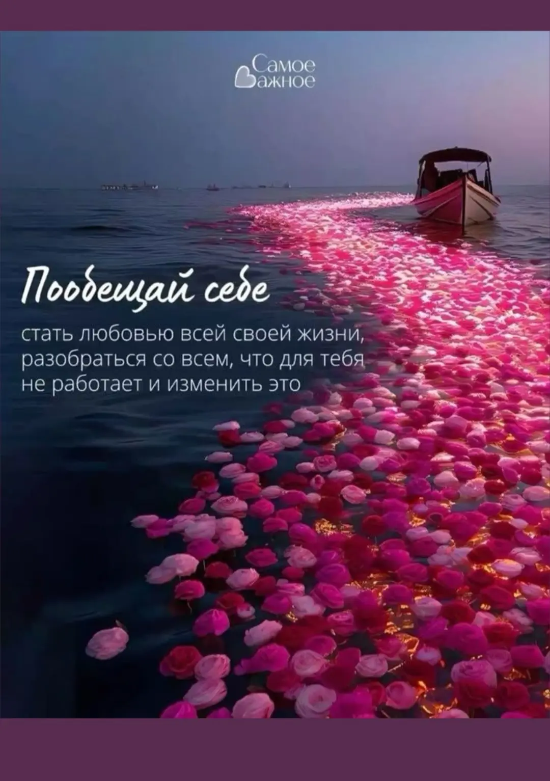 Всем, привет ❤️✨Да будет так! ✨