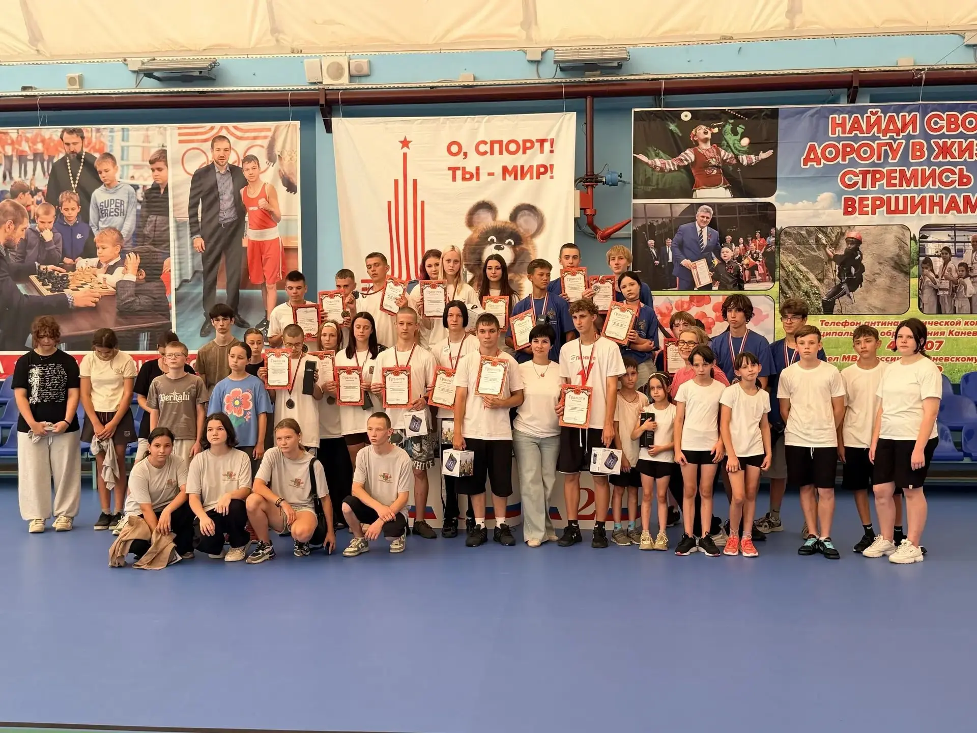 Лето в ритме побед! 🏆🎉

24 июля в спорткомплексе «Юность» прошёл фестиваль «Кубанские каникулы». К