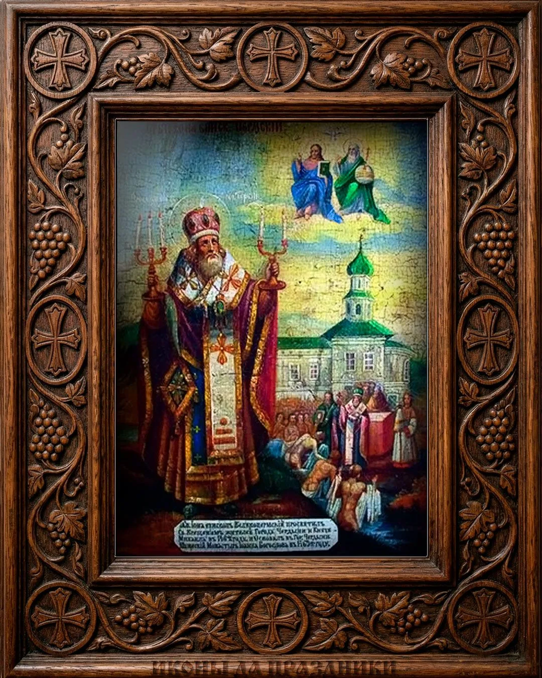 19 июня — день памяти святителя Ионы, епископа Великопермского, Устьвымского

   В XV веке, после му