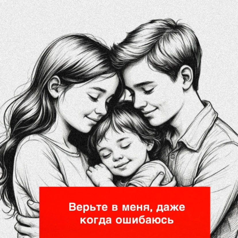 Дорогие родители, с Днём защиты детей!