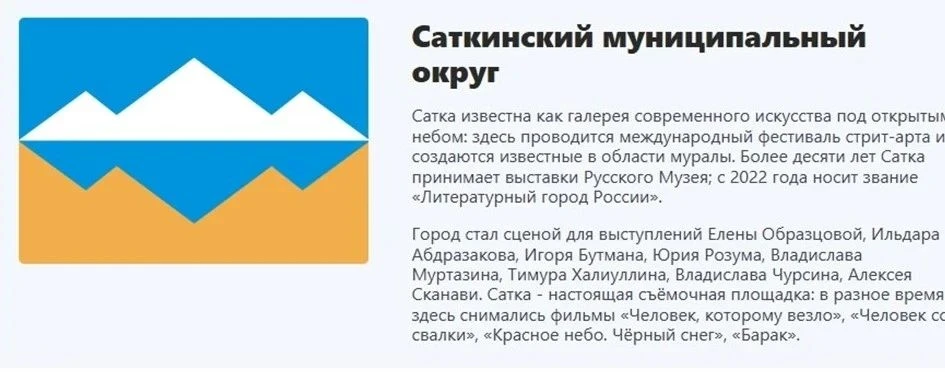 На финишную прямую выходит голосование за звание «Малой культурной столицы» - прошу вас...