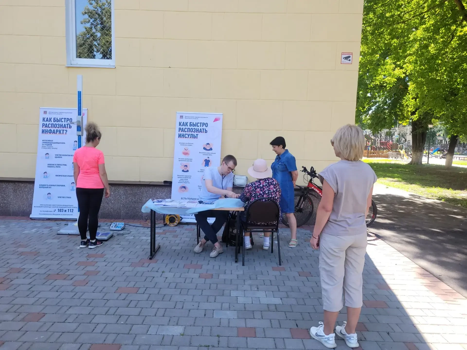 Вчерашний день прошел под знаком заботы о самом важном! 🧠💪19 июля, в преддверии Всемирного дня моз