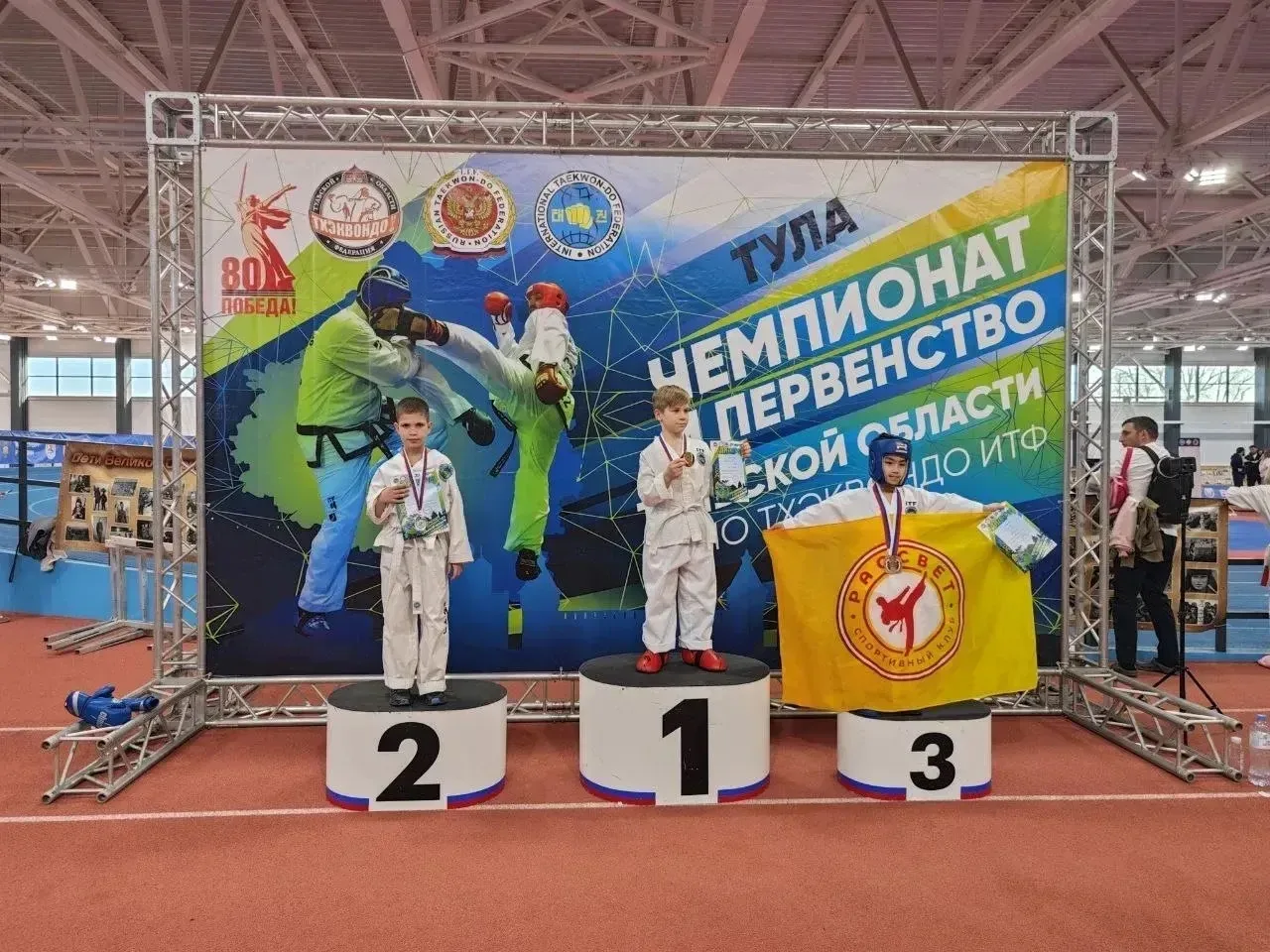 29 марта в МСК «Тулица» проходил Открытый чемпионат и первенство Тульской области по тхэквондо ИТФ, 