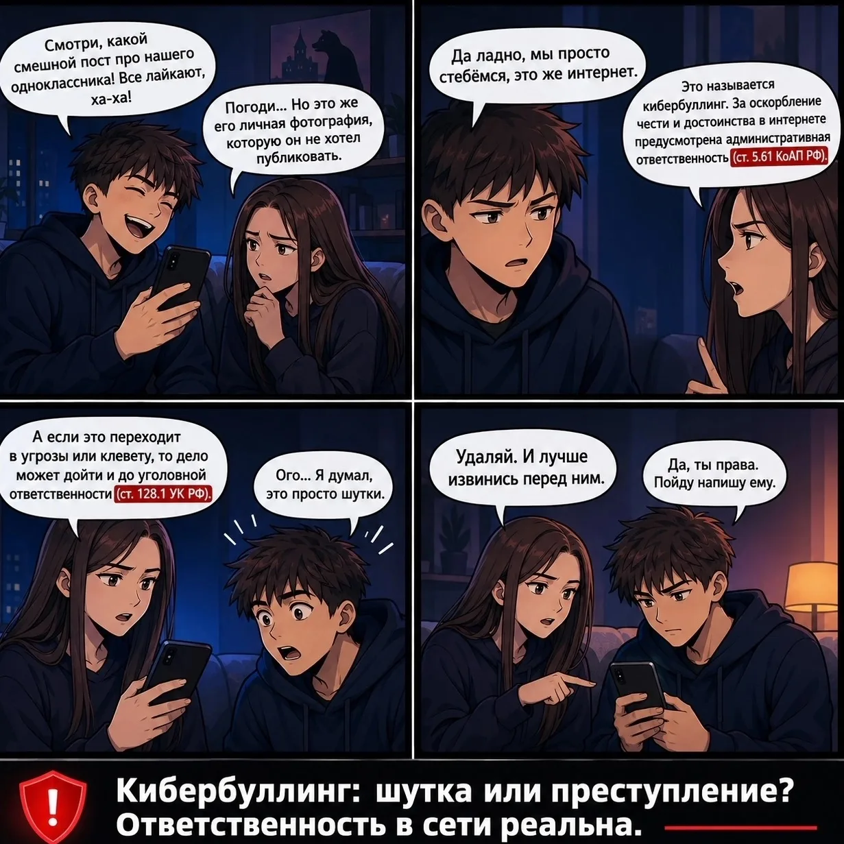 Медиа публикации