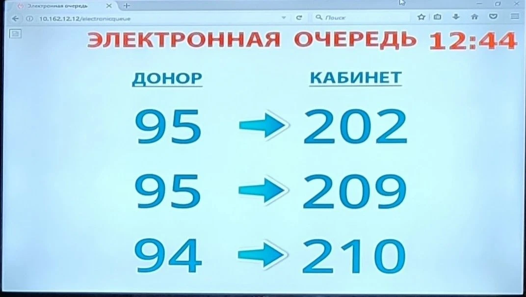 ❗ЭЛЕКТРОННАЯ ОЧЕРЕДЬ