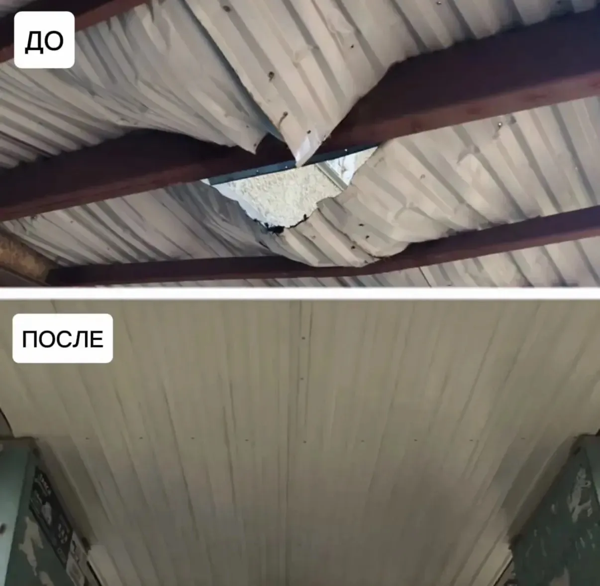 ⚡️Жители дома обратились по поводу состояния козырька дома № 4 по улице Крупской: со вр...