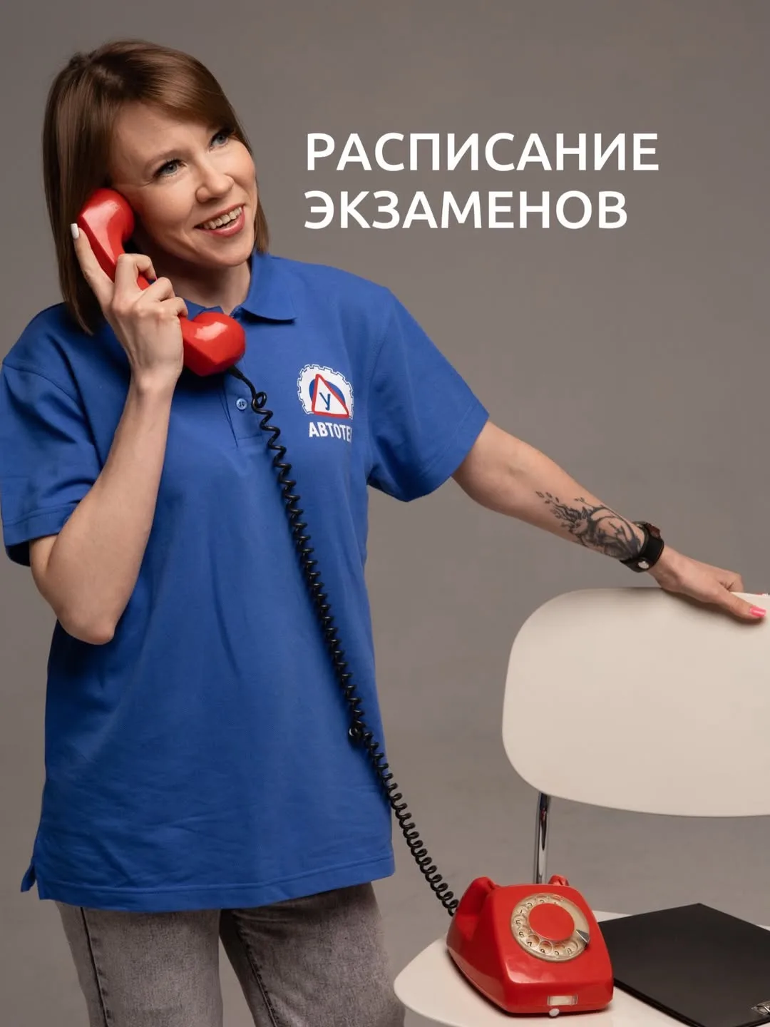 РАСПИСАНИЕ ЭКЗАМЕНОВ 📅