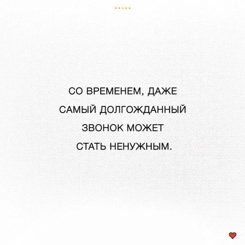 🇷🇺  Мы в МАХ : https://max.ru/dusha_angela_new