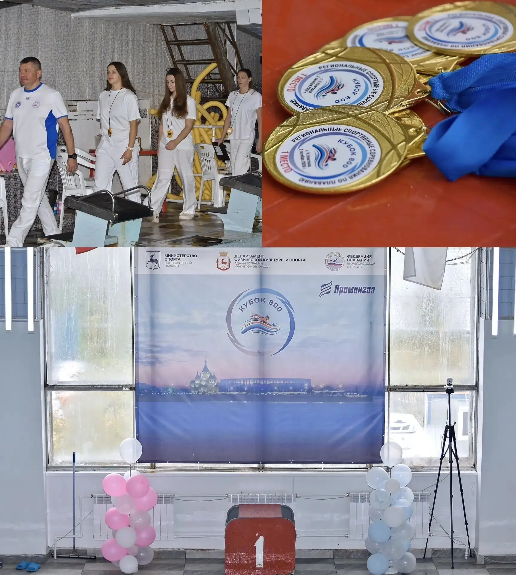 Региональные соревнования по плаванию «Кубок 800» 🏊