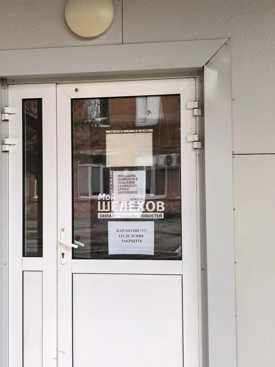 Под Иркутском подозревают случай «особо опасной инфекции» — стационар закрыт на карантин