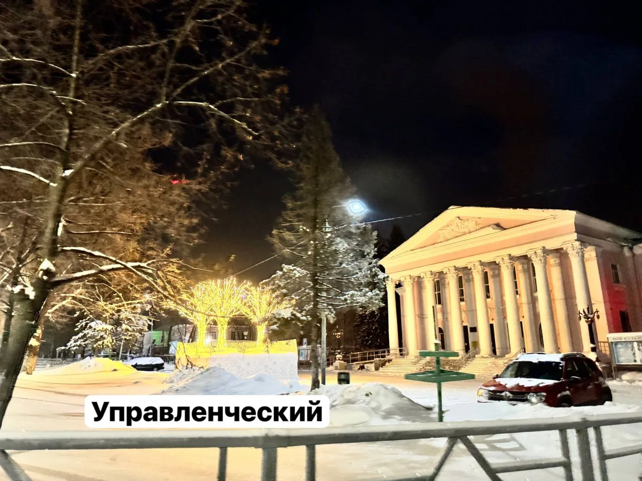 "Сказочно красиво на "Вертолетной площадке"и в поселках Красноглинского района!!!!"- отмечают семья 