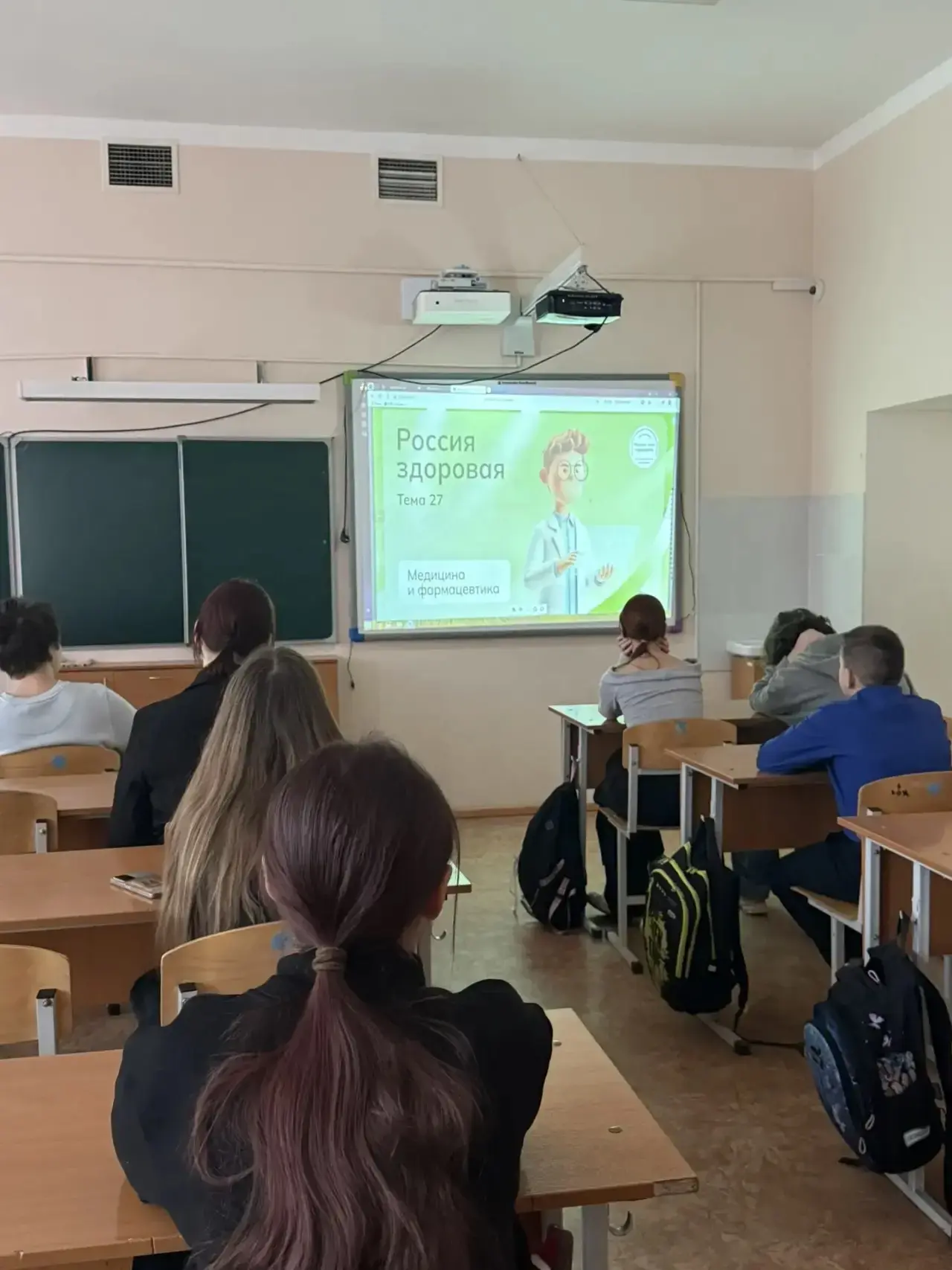 🇸🇮Сегодня, 2 апреля, прошло очередное профориентационное занятие курса «Россия — мои горизонты», кот