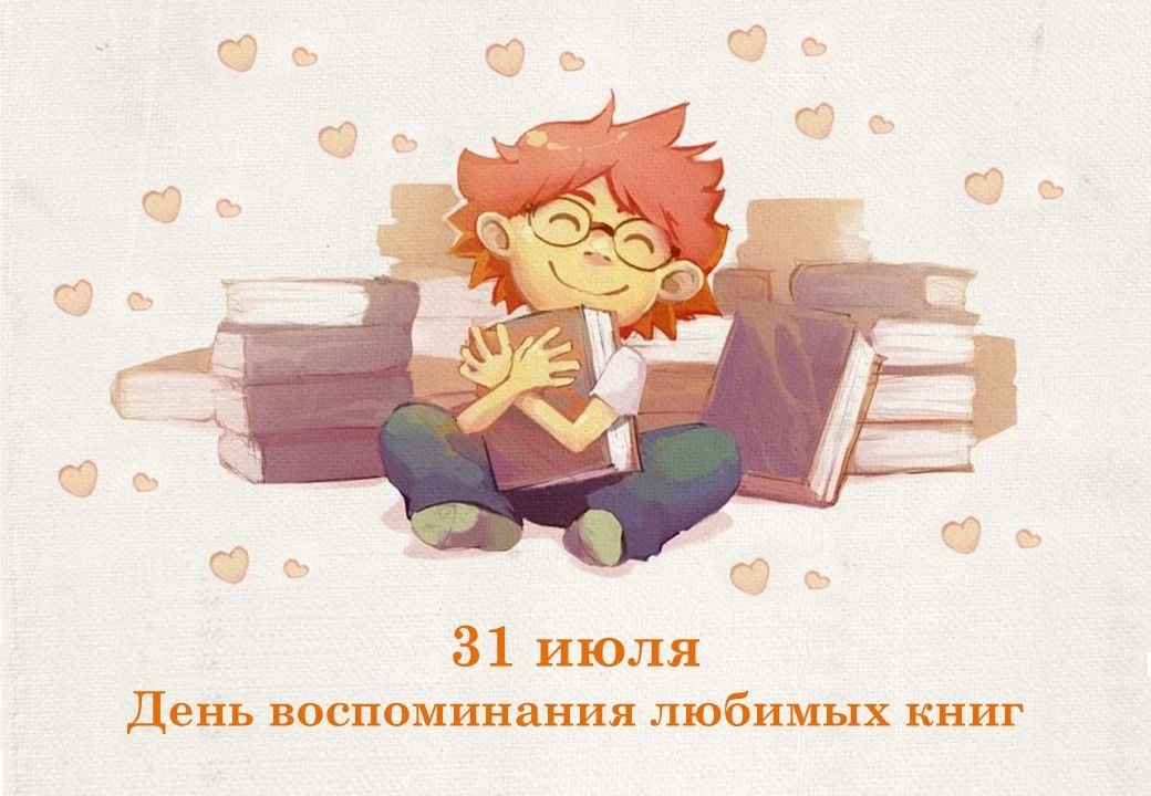 С КНИГОЙ ПОВЕДЁШЬСЯ – УМА НАБЕРЁШЬСЯ