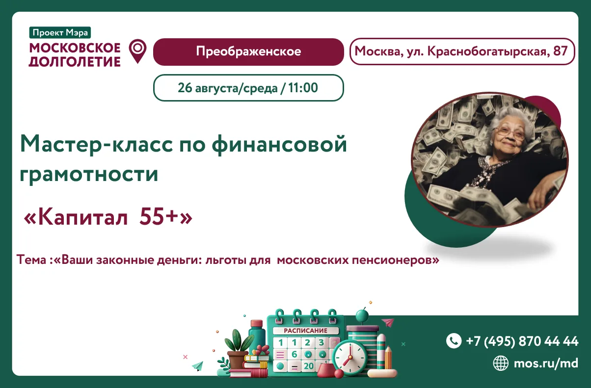 Дорогие друзья! 🤗