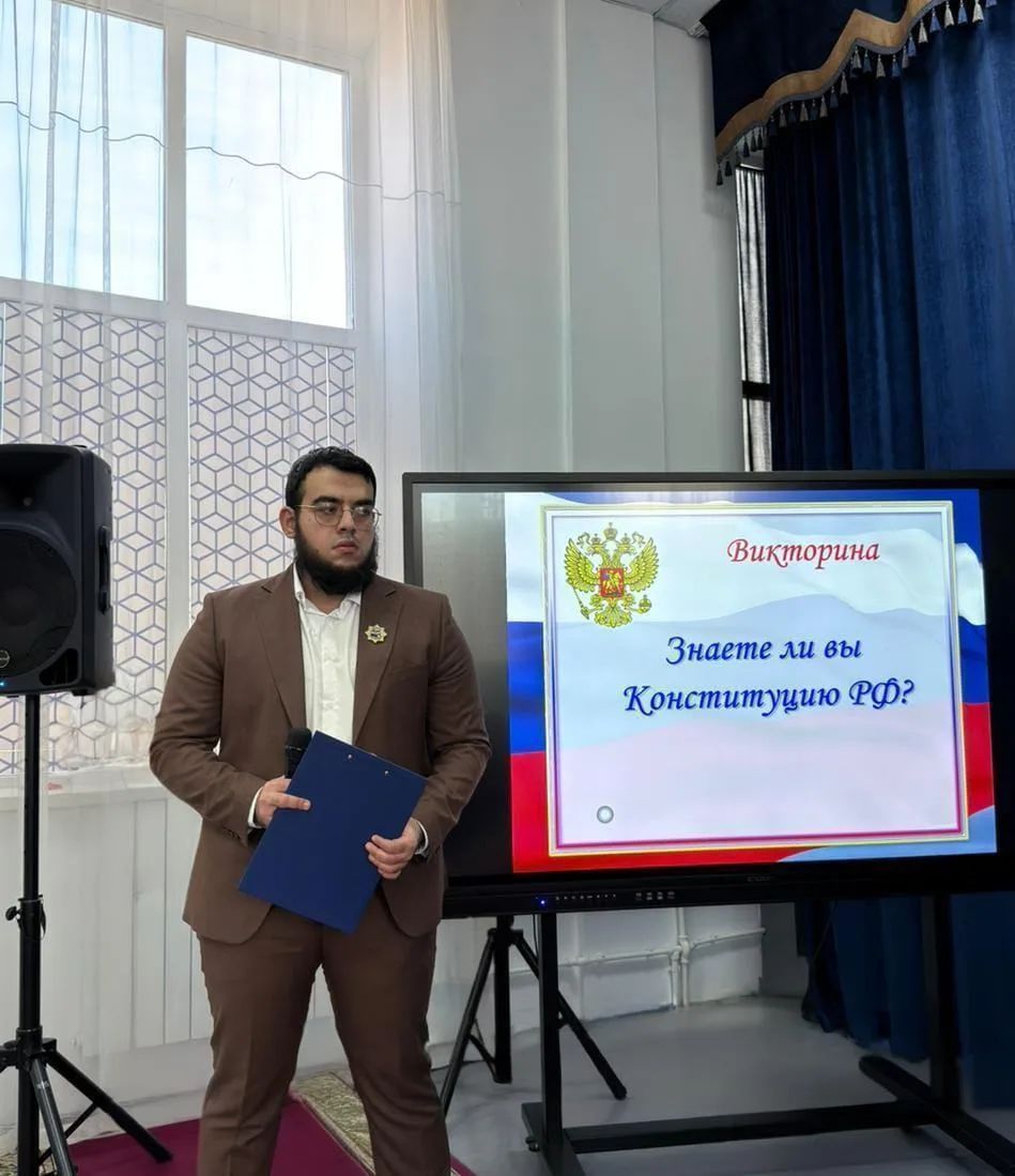 В нашей школе прошла викторина, приуроченная ко Дню Конституции. В рамках мероприятия ребята отвечал