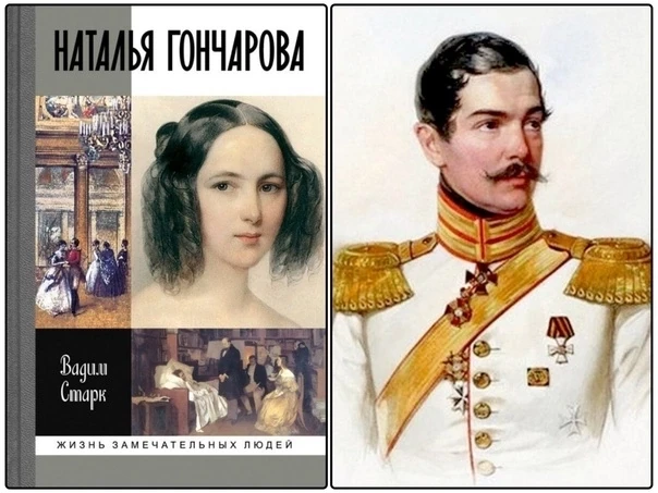 Библиотека им. М. Светлова

📌Смертельно раненый на дуэли Александр Пушкин перед смертью сказал свое