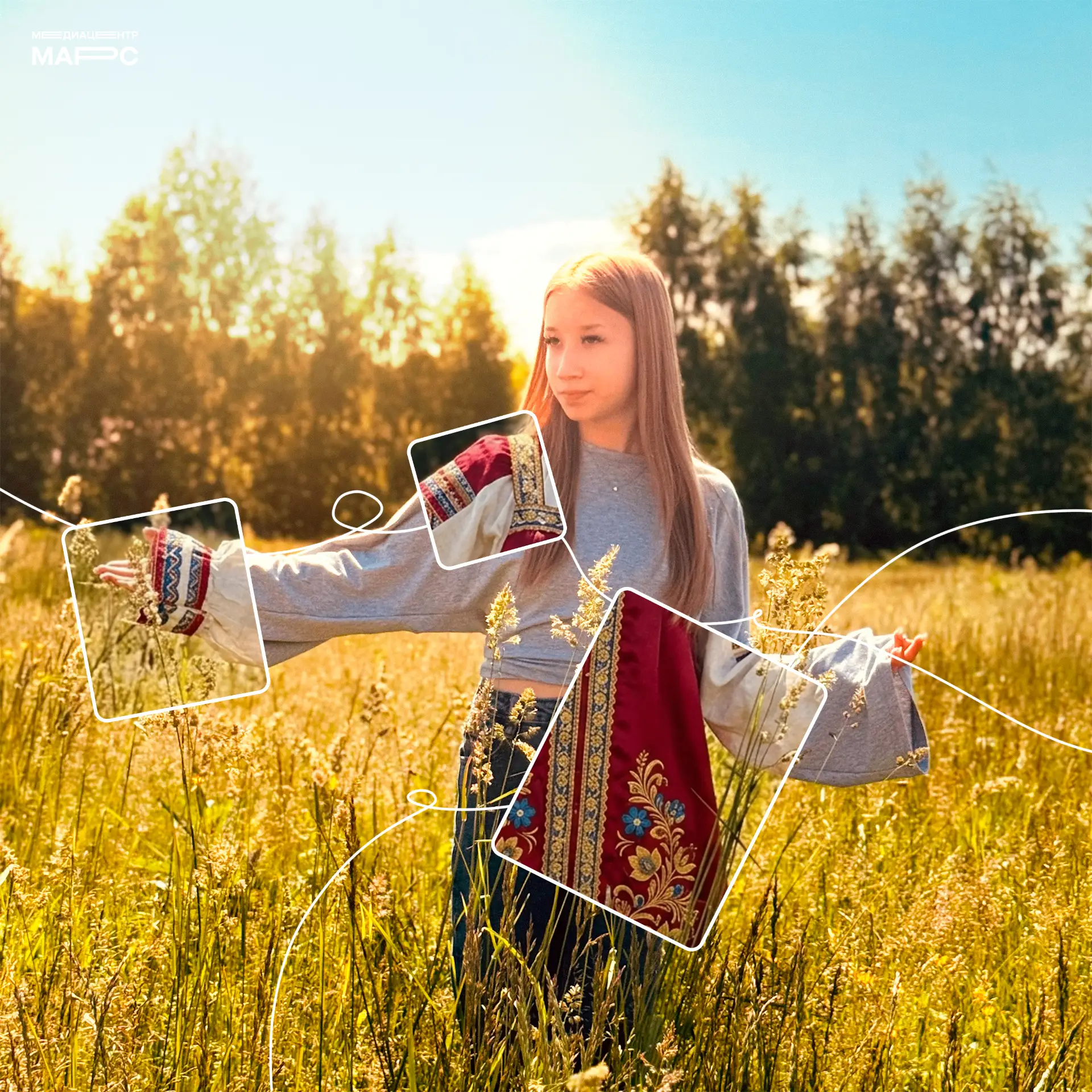 🧶 Нити нас связали!

🇷🇺 В честь приближающегося Дня России наш медиацентр представляет работу «Ни