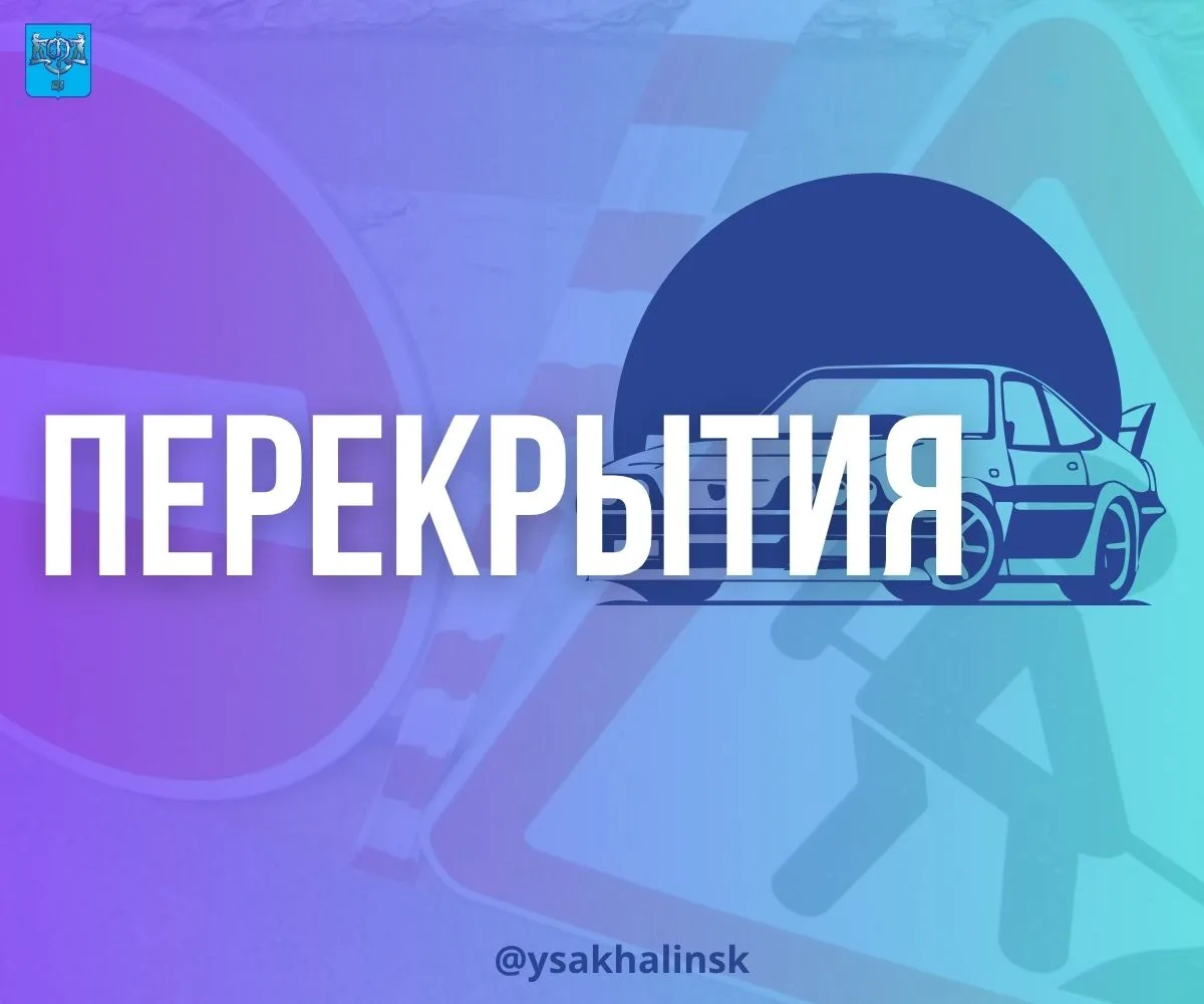 ⛔️ Завтра для движения транспорта временно закроют западную часть перекрестка проспекта Мира с улице