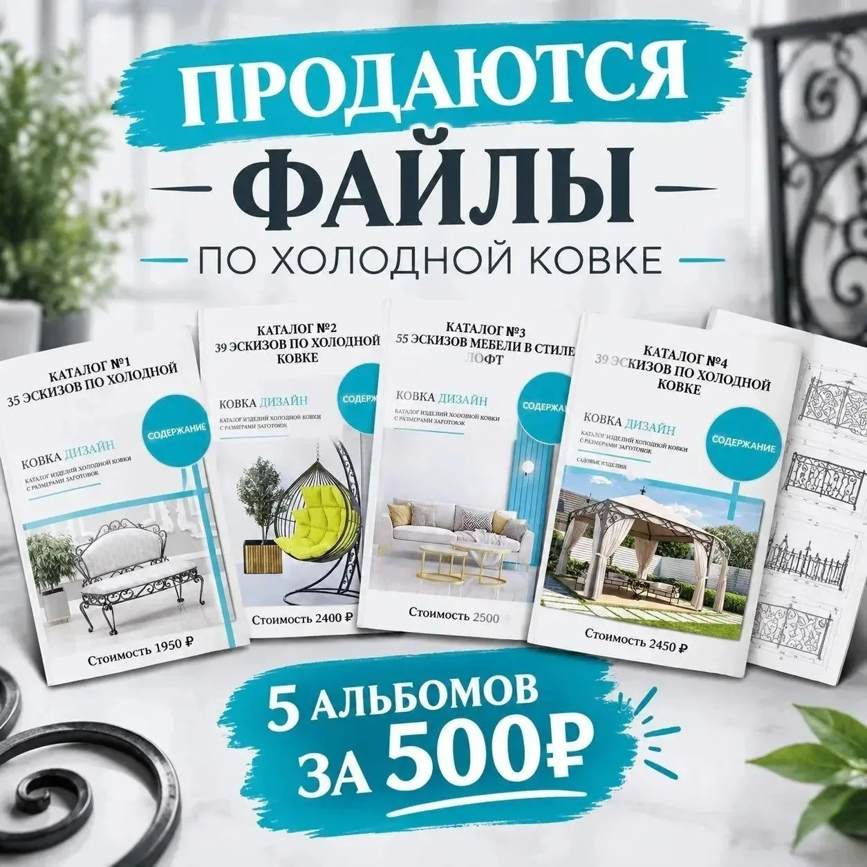 🏙 Город: Иркутск
