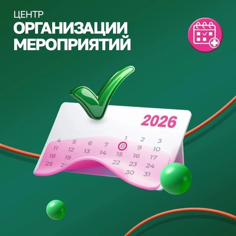 🔥 Приглашаем 29 июля в 16:00 на вебинар по острым отравлениям аварийно-опасными химическими веществ