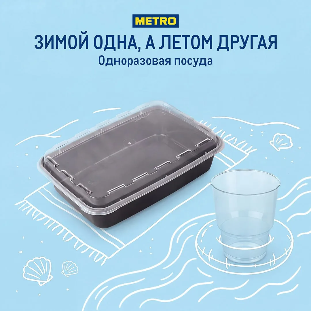 Секрет стабильного вкуса блюд не только в мастерстве повара. Важную роль играют техноло...