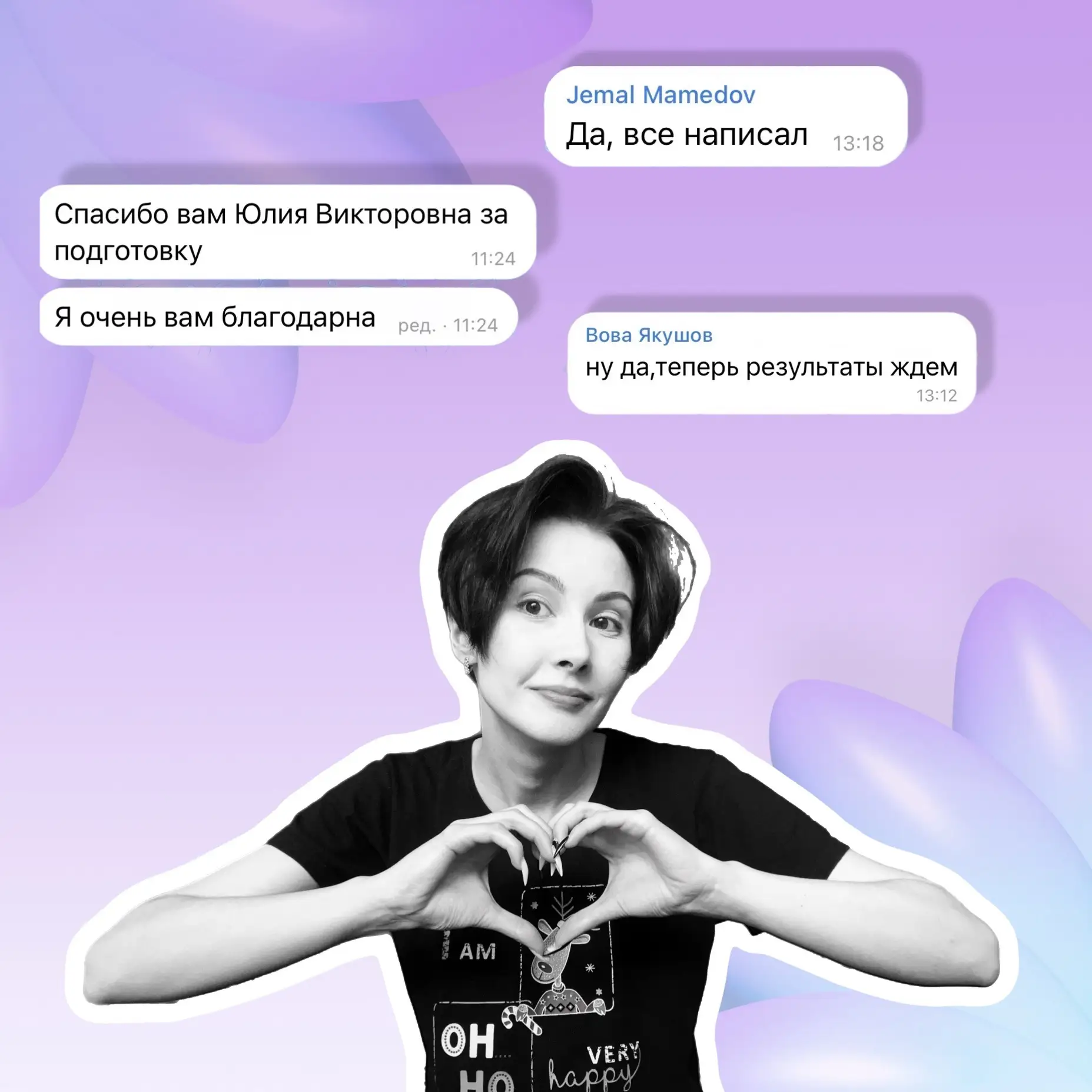 «Первый пошел!» 🎉 (да-да, ОГЭ уже сдали)
