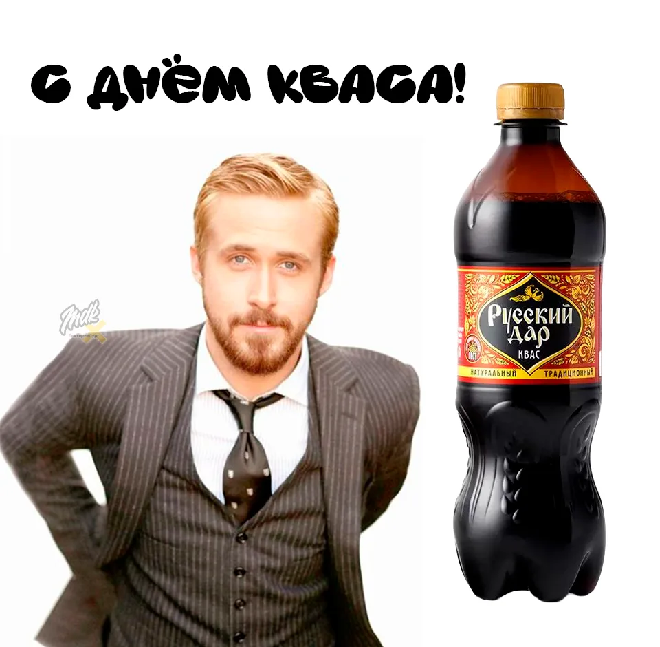 🥤 Сегодня день русского кваса