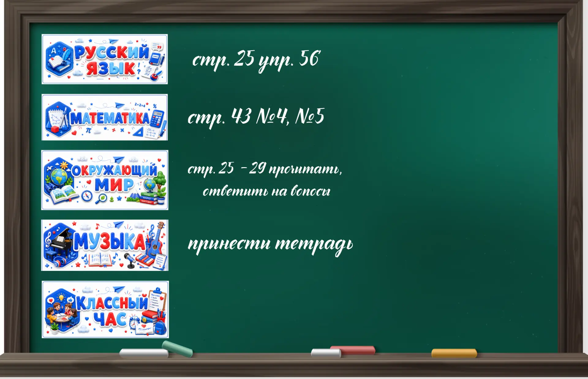 Медиа публикации