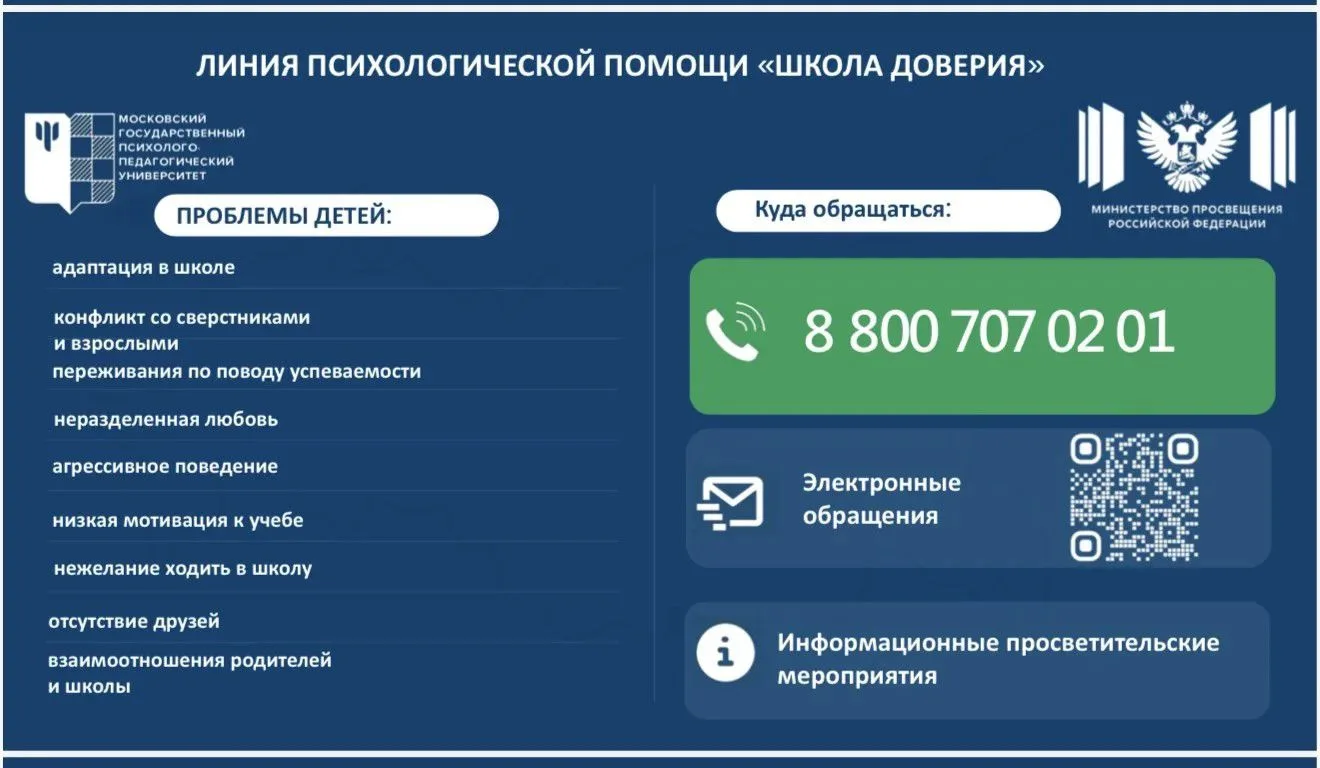 Нужна помощь? Обязательно обращайтесь!
