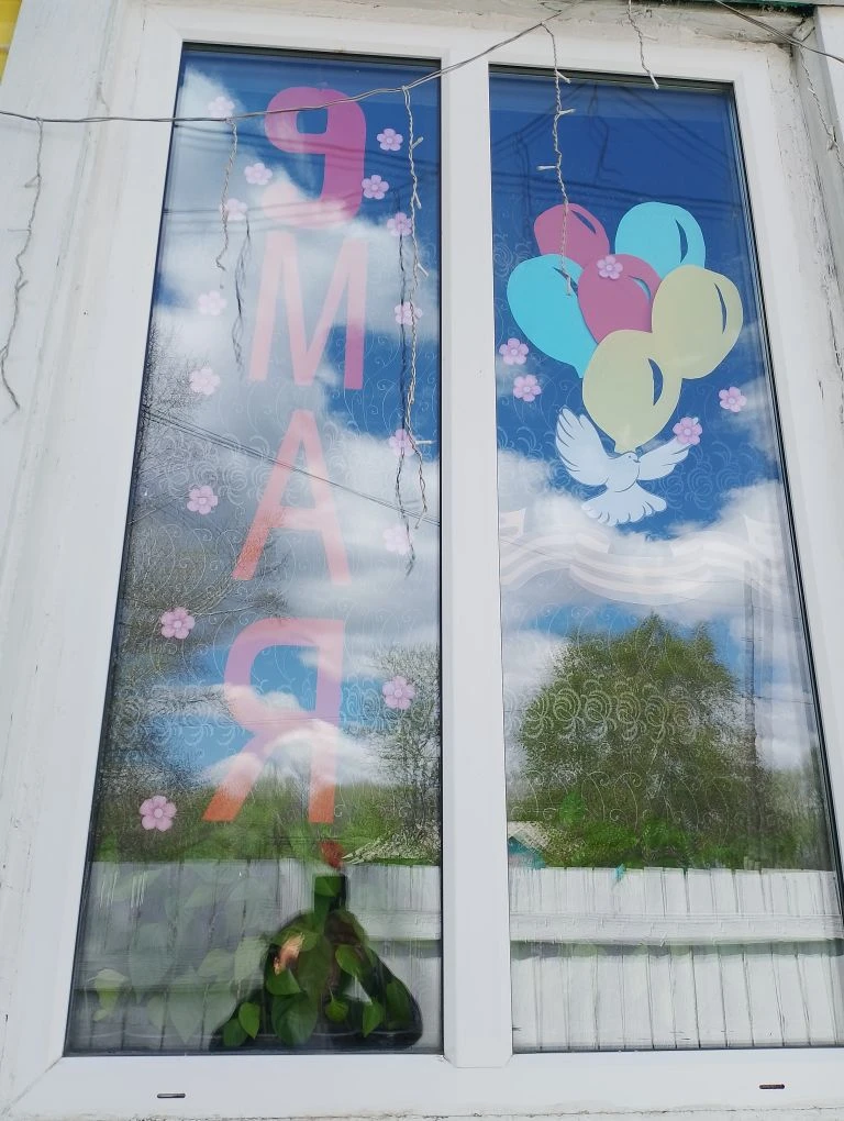 #Окна_Победы