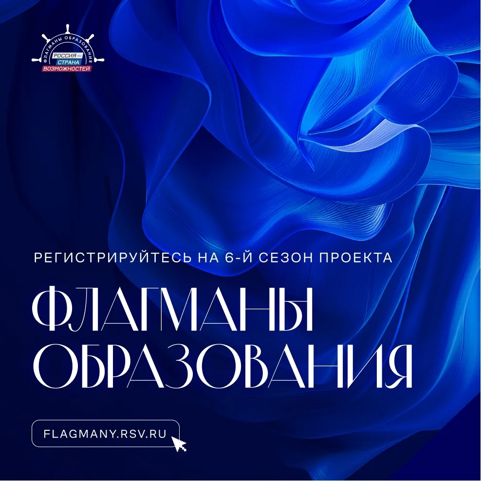 #ИрГУПС | #возможности