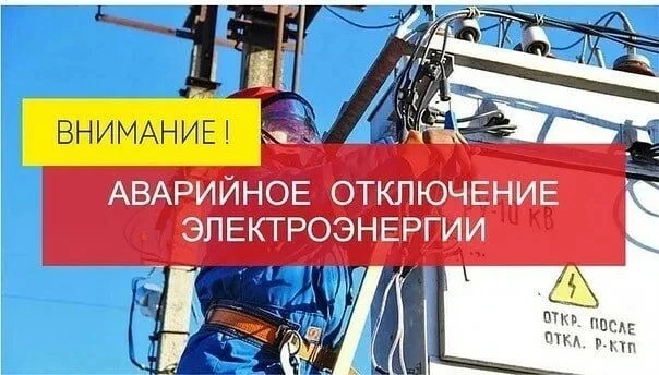 Уважаемые жители посёлка Кукан!