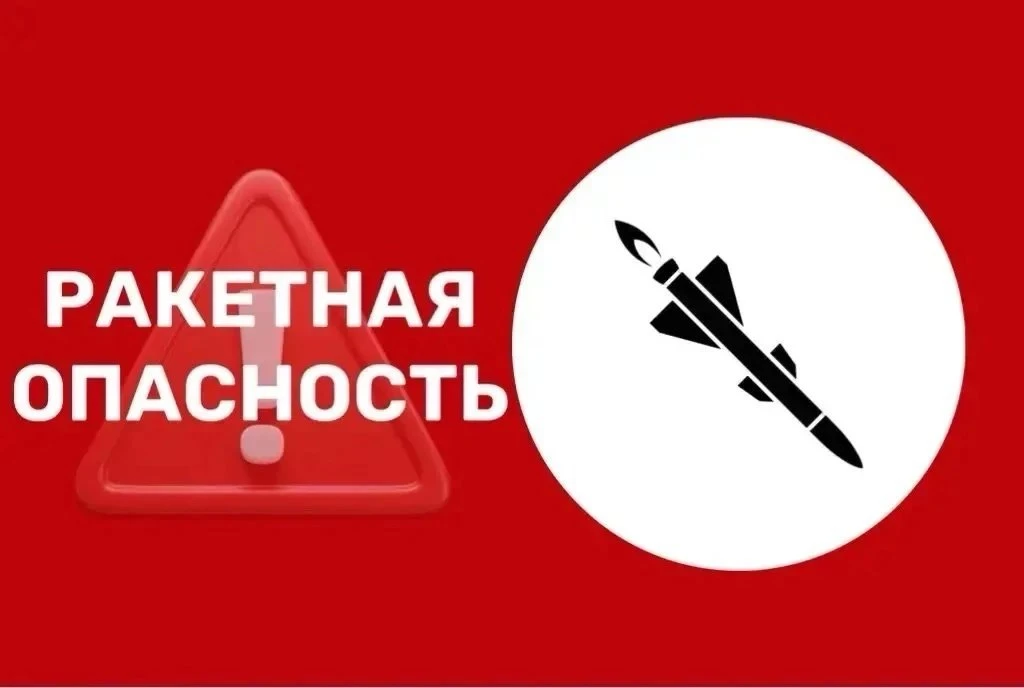 Самарская область