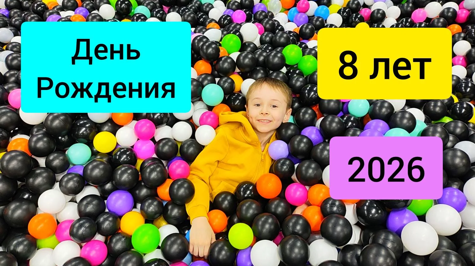 Выполняю обещание 🔒