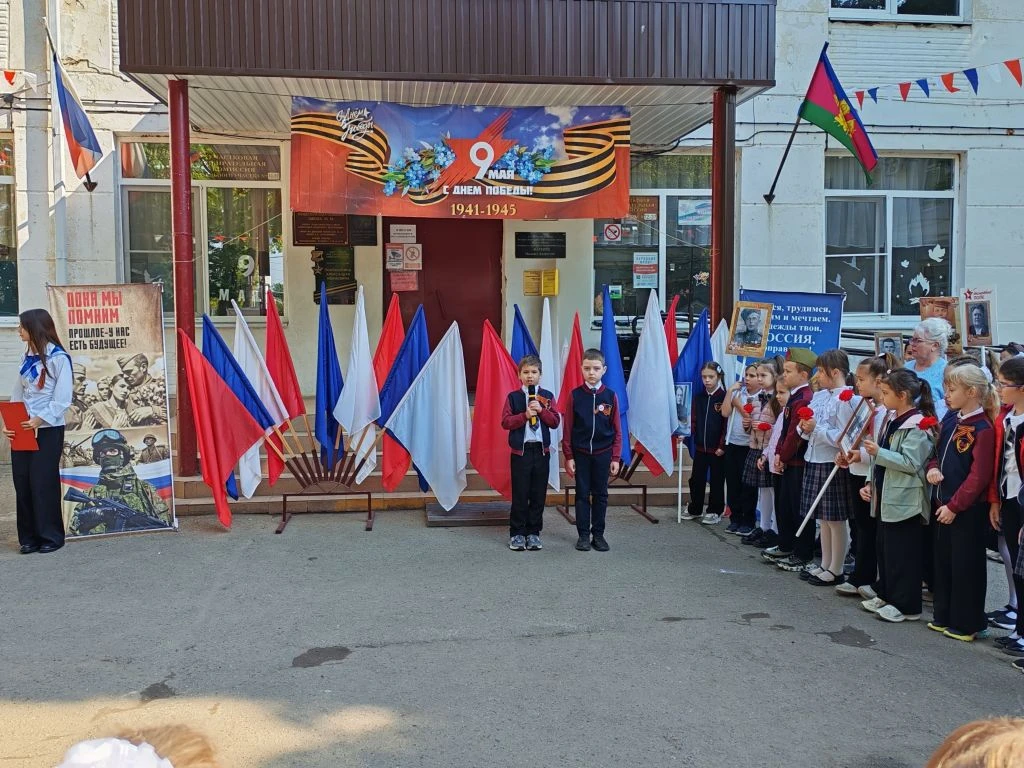 📸 Сегодня для наших первоклассников прошла торжественная линейка, посвящённая Дню Победы и памяти ге