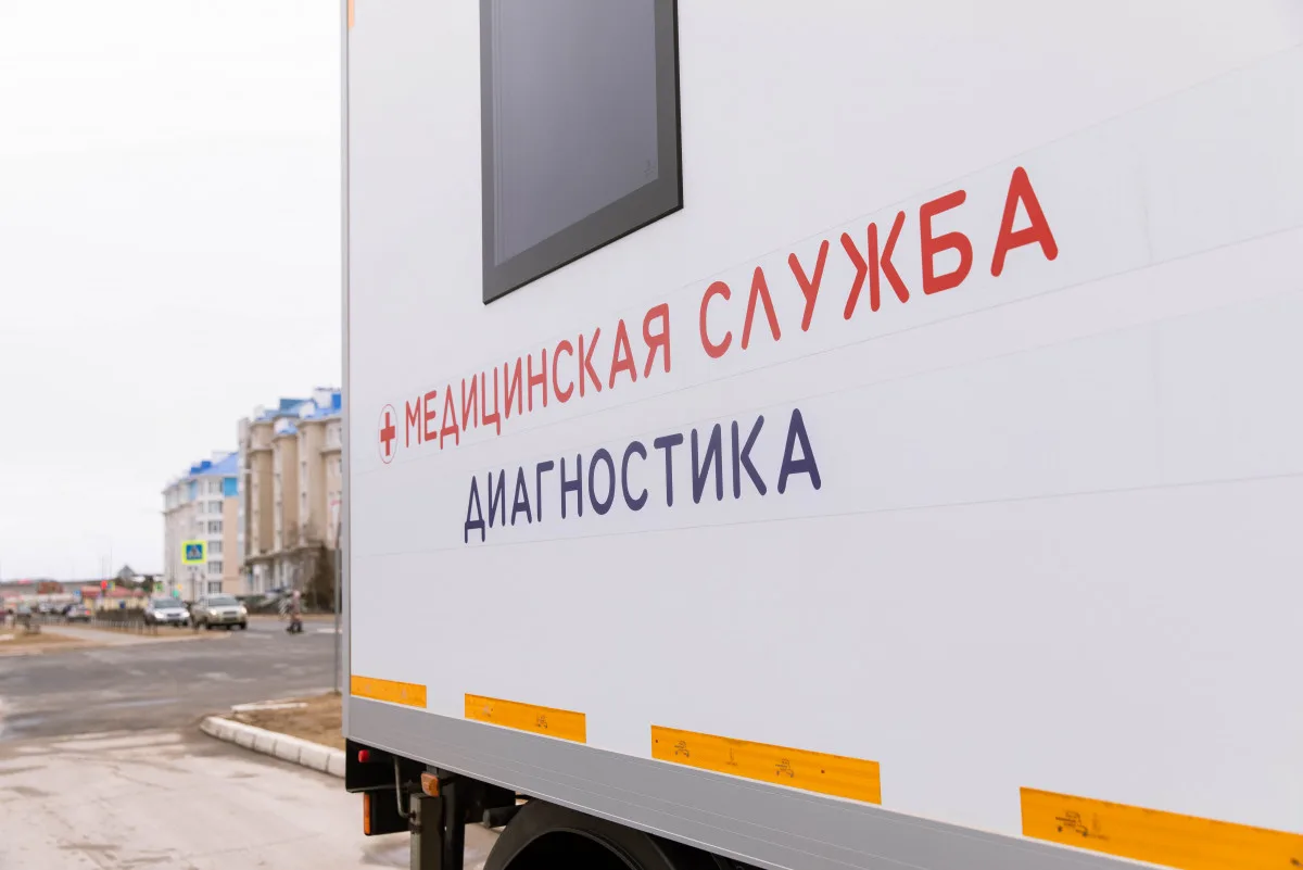 Жители НАО смогут пройти бесплатные медобследования на площади Марад' сей

19 июня с 10:00 до 12:00 