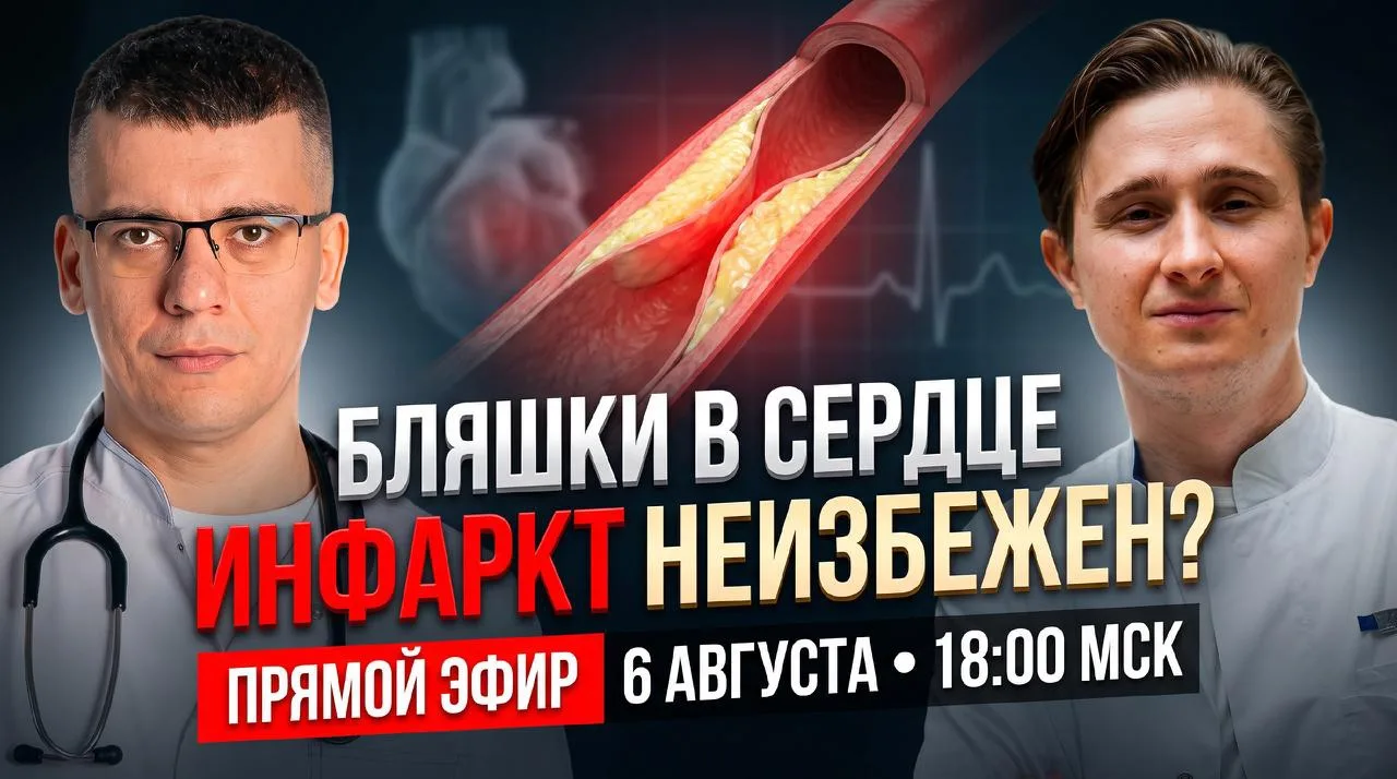Не пропустите в четверг в 18-00 по Москве на площадке  ютуб и вк