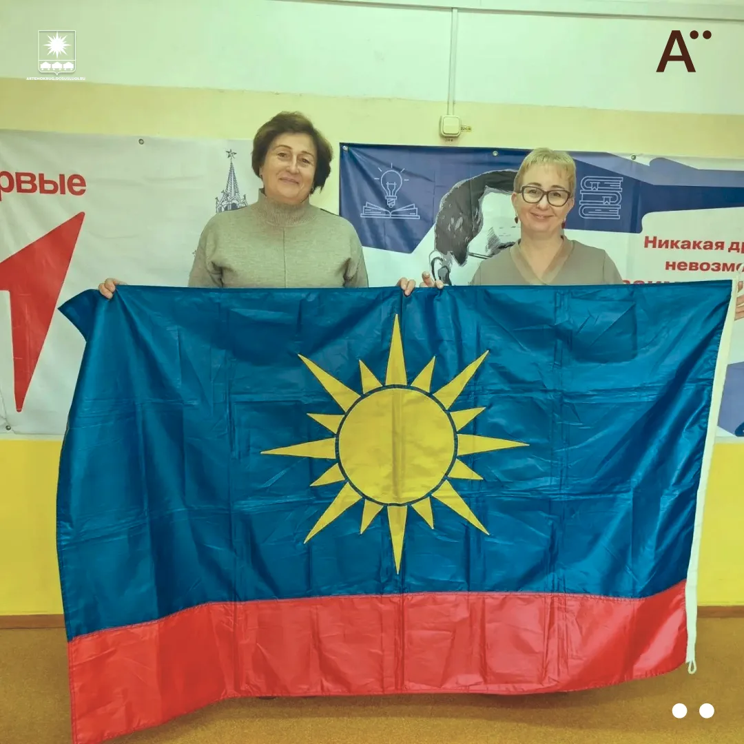 Артёмовцы победили на региональном этапе V Всероссийской детской премии