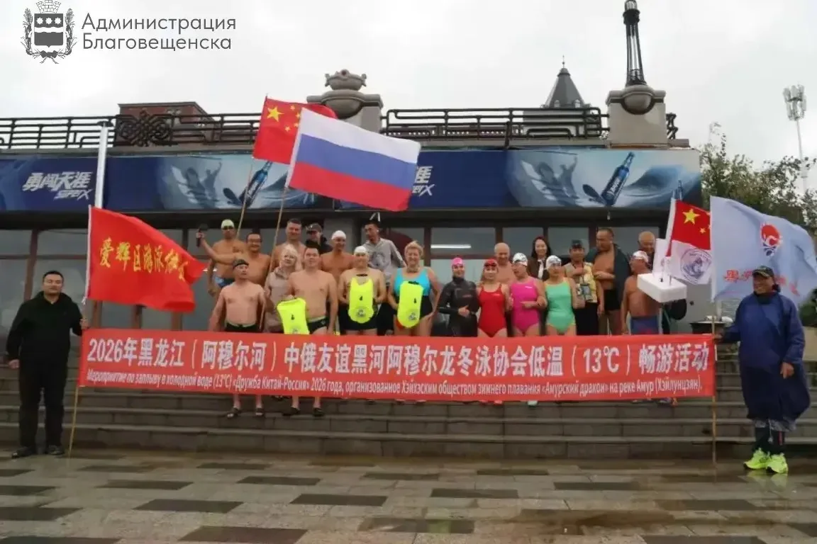 🏊🏼‍♀️Пловцы из Благовещенска и Хэйхэ проплыли 3,5 км по Амуру