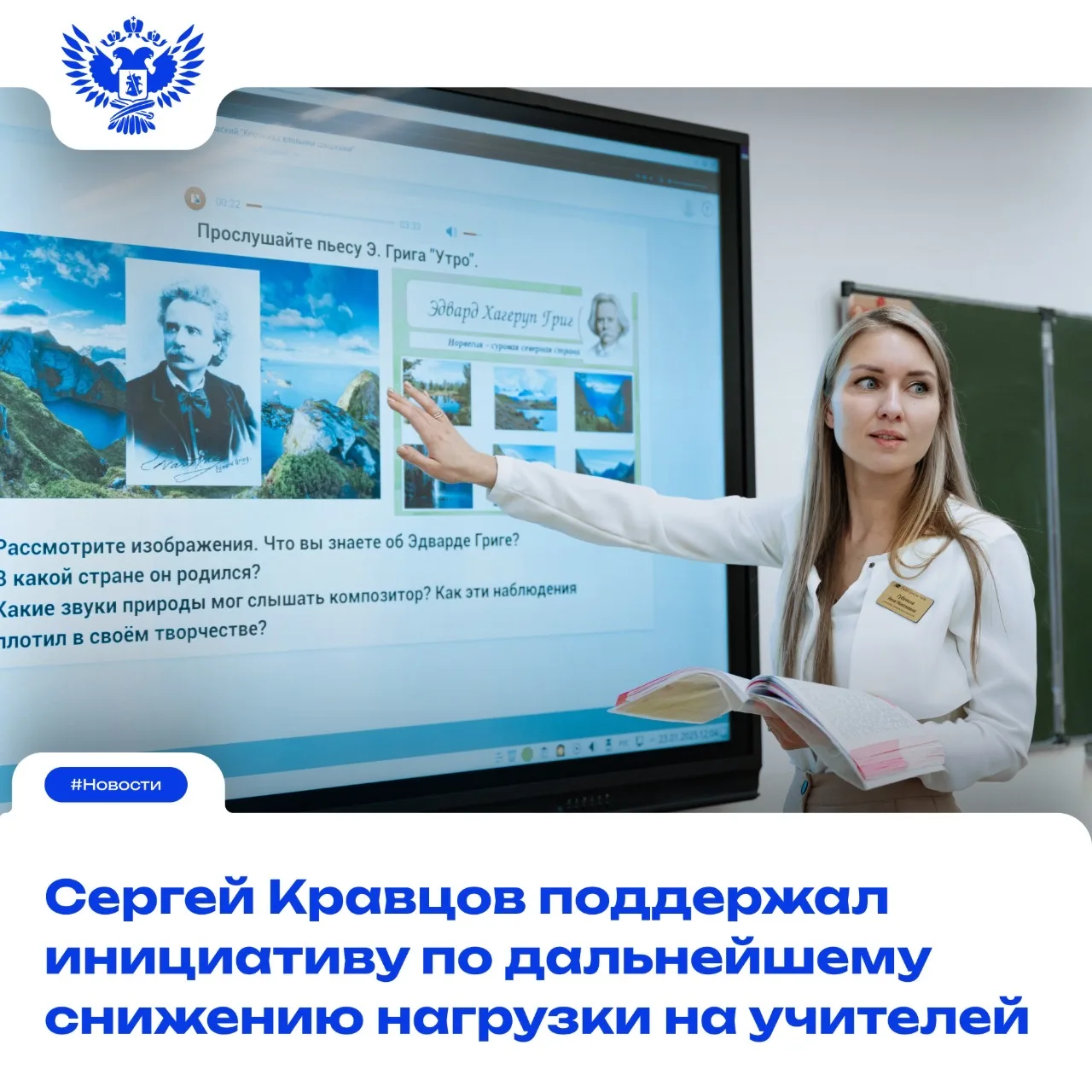 Медиа публикации