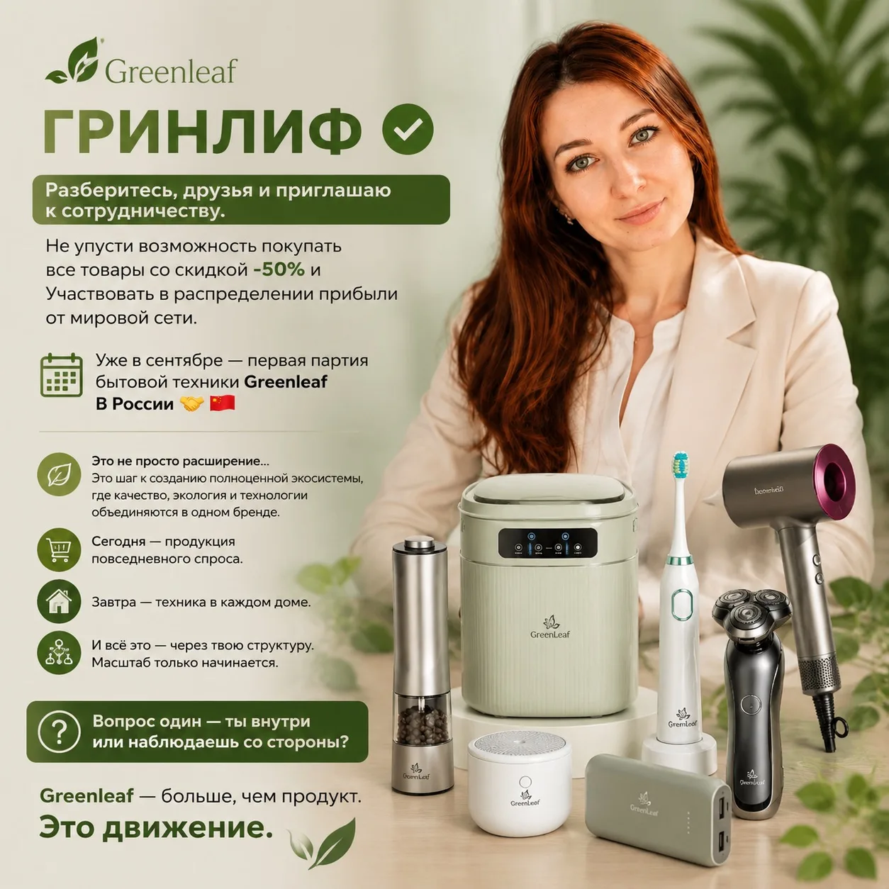 Представьте: Вы просыпаетесь в доме, где каждая деталь работает на ваш комфорт.