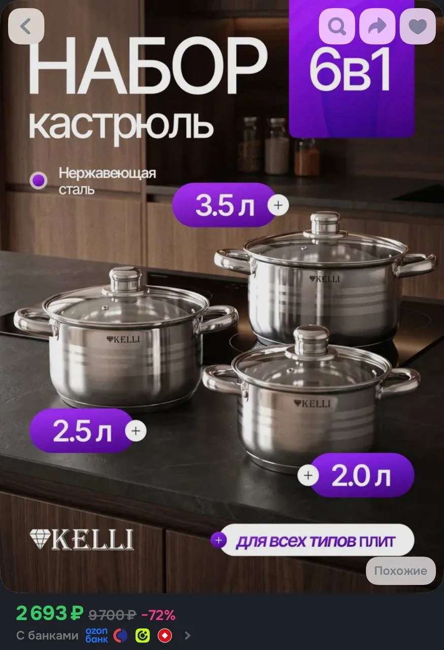 Карточки