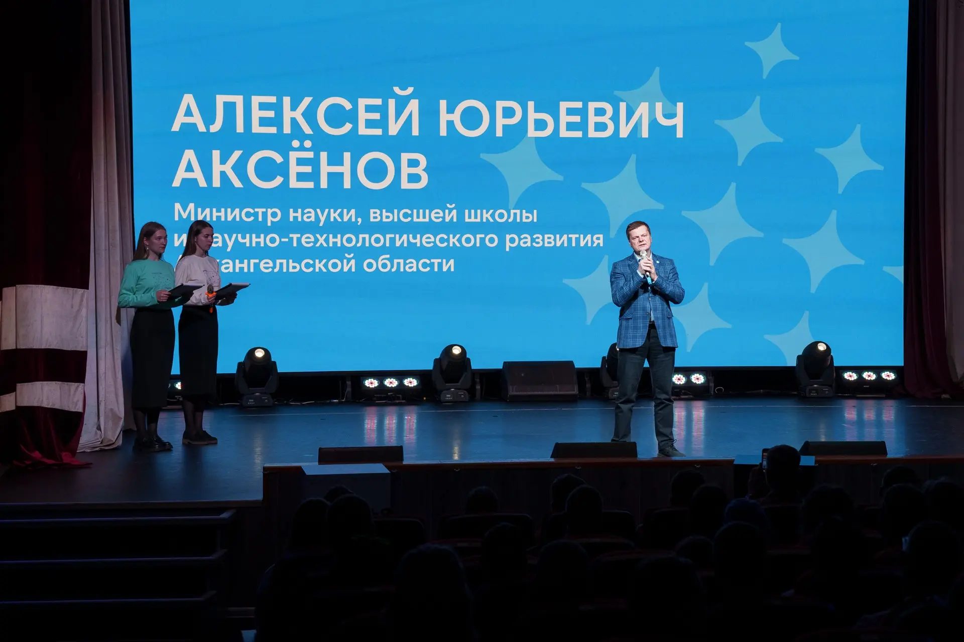 🚀 «Наука в движении» собрала в Архангельске 400 молодых исследователей  В САФУ открылся форум студен
